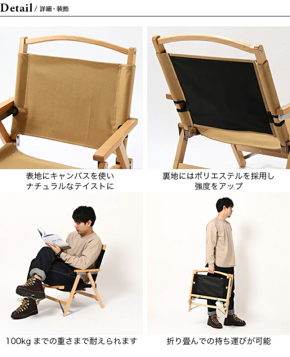 楽天市場】ドベルグ フォールディングウッドチェア DVERG Folding Wood 