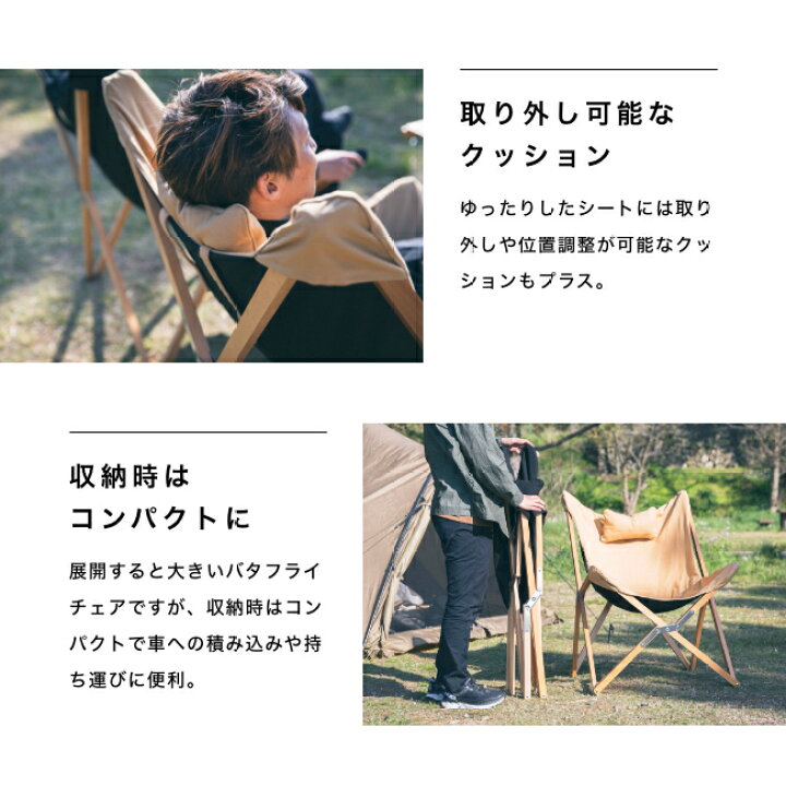楽天市場】ドベルグ フォールディングバタフライチェア DVERG Folding 