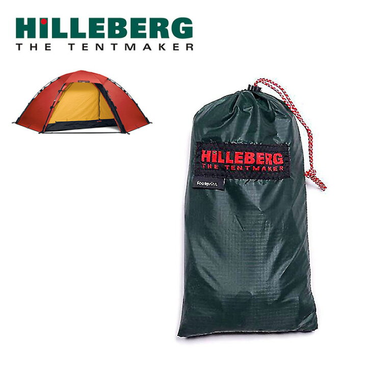 楽天市場】ヒルバーグ スタイカフットプリント HILLEBERG STAIKA  
