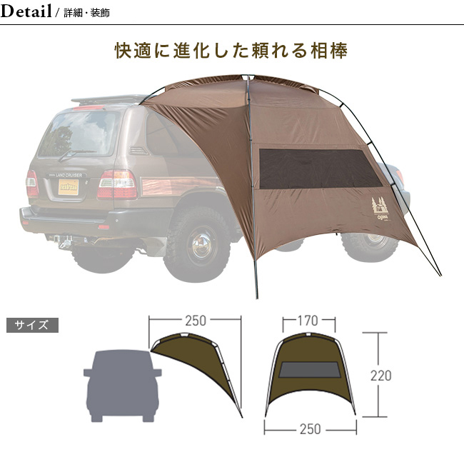 楽天市場】オガワ カーサイドタープAL-2 OGAWA CarSide tarp AL-II 
