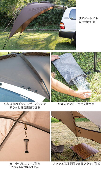 楽天市場】オガワ カーサイドタープAL-2 OGAWA CarSide tarp AL-II 