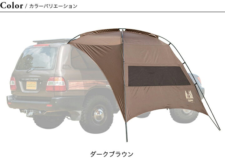 楽天市場】オガワ カーサイドタープAL-2 OGAWA CarSide tarp AL-II 