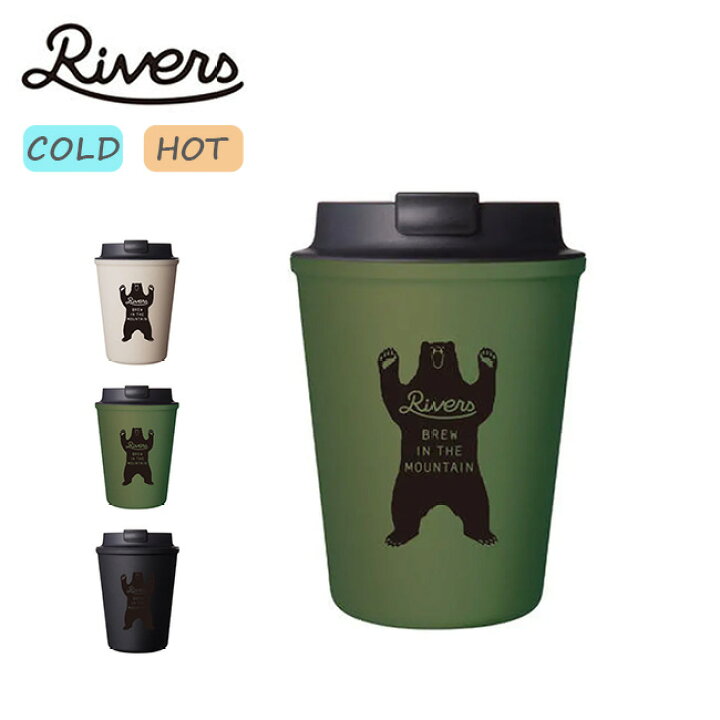 楽天市場 リバーズ ウォールマグ スリーク ベア Rivers Wallmug Sleek Bear Upbsl タンブラー マグカップ キャンプ アウトドア フェス ギフト 正規品 Outdoorstyle サンデーマウンテン 楽天市場 リバーズ ウォールマグ スリーク ベア Rivers Wallmug Sleek Bear Upbsl タンブラー マグカップ キャンプ アウトドア フェス ギフト 正規品 Outdoorstyle サンデーマウンテン