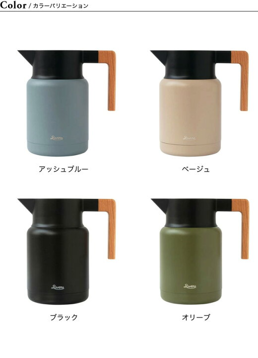 Rivers Thermo Jug Keat 1200 – MŌNO