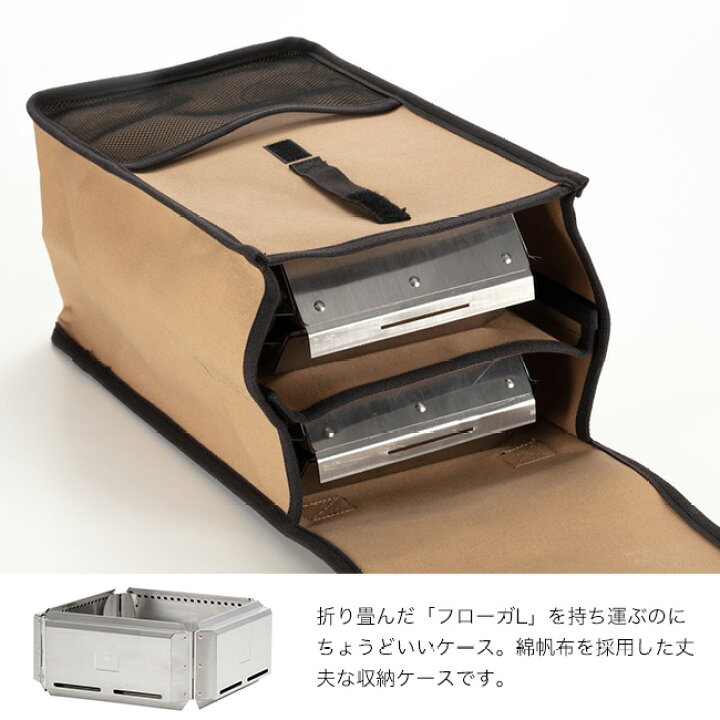 楽天市場】スノーピーク フローガ L 収納ケース snow peak Fireplace 