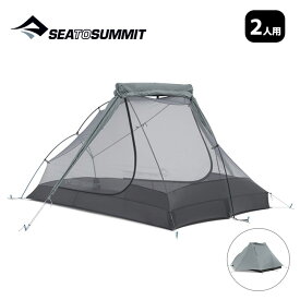 シートゥサミット アルトTR2テント SEA TO SUMMIT Alto TR2 Ultralight Backpacking Tent ST87003 テント デュオテント 2人用 3シーズン メッシュ 軽量 UL 宿泊 登山 トラベル 旅行 キャンプ アウトドア 【正規品】