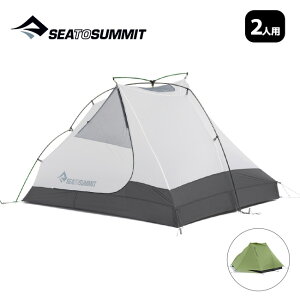 【ラスト1点】シートゥサミット アルトTR2プラステント SEA TO SUMMIT Alto TR2 PLUS Ultralight Backpacking Tent ST87004 テント デュオテント 2人用 3シーズン 強風 寒冷地 軽量 UL 宿泊 登山 トラベル 旅行 お