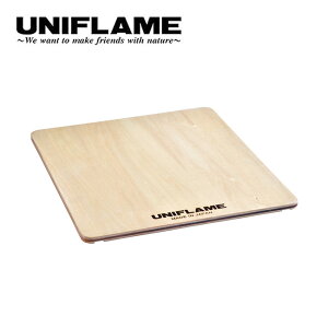 �ySALE 45%OFF�z���j�t���[�� �t�B�[���h���b�NWOOD�V�n�[�t UNIFLAME 611586 �e�[�u�� �� �t�F�X ������� �L�����v �A�E�g�h�A