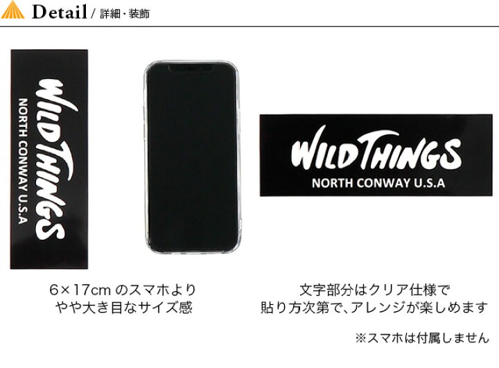 楽天市場 ワイルドシングス ボックスロゴステッカー Wild Things Box Logo Sticker Wtta シール ステッカー ブランドステッカー カッティングステッカー アウトドアブランド カスタムシール アウトドア 正規品 Outdoorstyle サンデーマウンテン 楽天市場 ワイルドシングス ボックスロゴステッカー Wild Things Box Logo Sticker Wtta シール ステッカー ブランドステッカー カッティングステッカー アウトドアブランド カスタムシール アウトドア 正規品 Outdoorstyle サンデーマウンテン