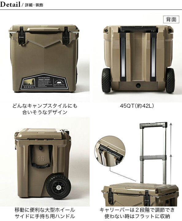 楽天市場】ドベルグ アイスランドクーラーボックスホイール付き 45QT 