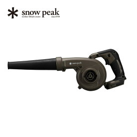 スノーピーク フィールドブロワ snow peak Field Blower MKT-103 火おこし 水気はらい 簡易掃除機 清掃 キャンプ アウトドア フェス 【正規品】