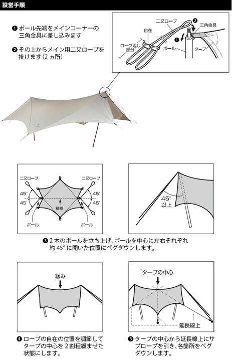 楽天市場】【GW限定ｸｰﾎﾟﾝ対象】スノーピーク HDタープ シールド  