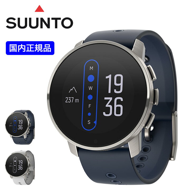 楽天市場】スント スント9ピーク SUUNTO SUUNTO 9 PEAK スポーツ 