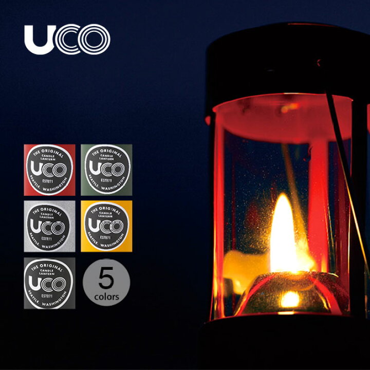 楽天市場】ユーコ キャンドルランタン UCO ランタン キャンドル 災害 