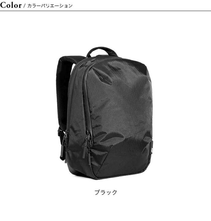 楽天市場】エアー デイパック2 Xパック Aer Day Pack 2 X-PAC AER 