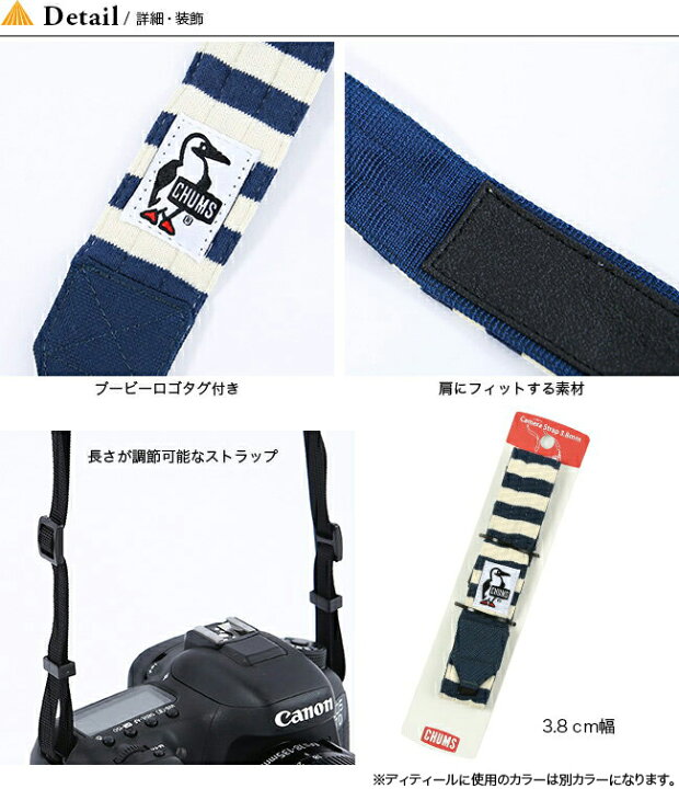 楽天市場】チャムス カメラストラップ3.8 スウェットナイロン CHUMS Camera Strap 3.8 Sweat Nylon CH60-2669 一眼レフカメラ デジタルカメラ ミラーレスカメラ キャンプ アウトドア 【正規品】 : OutdoorStyle サンデーマウンテン 楽天市場】チャムス カメラストラップ3.8 スウェットナイロン CHUMS Camera Strap 3.8 Sweat Nylon CH60-2669 一眼レフカメラ デジタルカメラ ミラーレスカメラ キャンプ アウトドア 【正規品】 : OutdoorStyle サンデーマウンテン