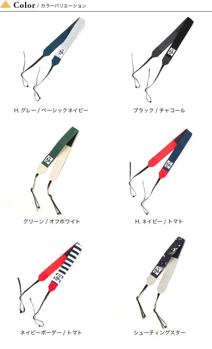 楽天市場】チャムス カメラストラップ3.8 スウェットナイロン CHUMS Camera Strap 3.8 Sweat Nylon CH60-2669 一眼レフカメラ デジタルカメラ ミラーレスカメラ キャンプ アウトドア 【正規品】 : OutdoorStyle サンデーマウンテン 楽天市場】チャムス カメラストラップ3.8 スウェットナイロン CHUMS Camera Strap 3.8 Sweat Nylon CH60-2669 一眼レフカメラ デジタルカメラ ミラーレスカメラ キャンプ アウトドア 【正規品】 : OutdoorStyle サンデーマウンテン