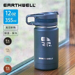 A[XEF 12oz oL[{g [X^[hNX[[vLbv EARTHWELL VJ12-R10L  {g }O{g ۉ ۗ _uEH[ ^ fM   Mtg tFX 