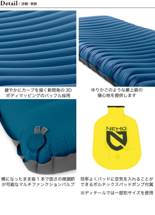 楽天市場】ニーモ クウェーザー インシュレーテッド ダブル NEMO 