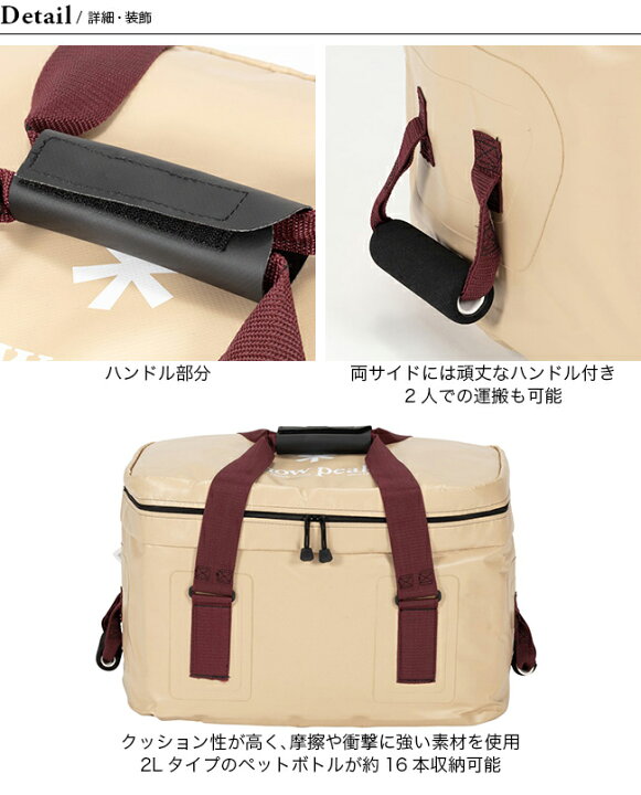 楽天市場】スノーピーク ソフトクーラー38 snow peak Soft Cooler 38 