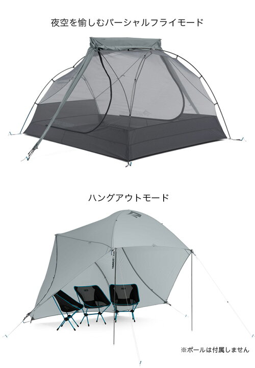 楽天市場】シートゥサミット テロスTR3テント SEA TO SUMMIT TELOS TR3 