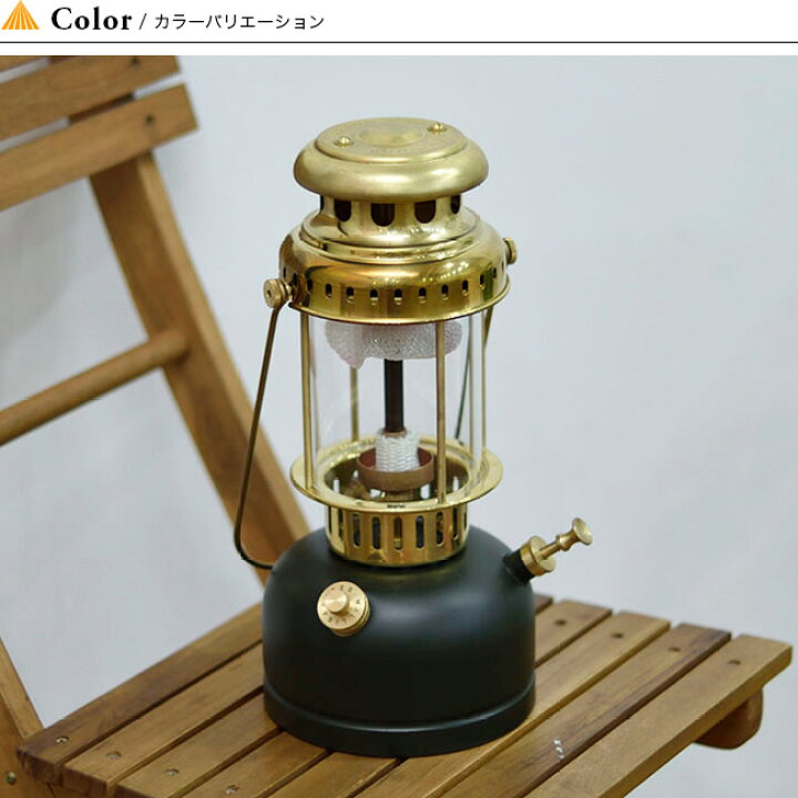 楽天市場】ヴェイパラックス ランタン E41 アーミーグリーン Vapalux  
