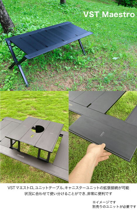 楽天市場】【SALE 20%OFF】ベルン ユニットテーブル VERNE UNIT Table  