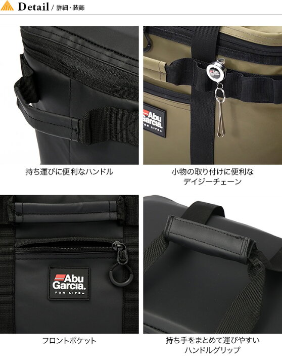 楽天市場】アブガルシア ソフトクーラー 25L Abu Garcia Soft Cooler 25L クーラーバッグ クーラーボックス 保冷 25L キャンプ アウトドア 【正規品】 : OutdoorStyle サンデーマウンテン 楽天市場】アブガルシア ソフトクーラー 25L Abu Garcia Soft Cooler 25L クーラーバッグ クーラーボックス 保冷 25L キャンプ アウトドア 【正規品】 : OutdoorStyle サンデーマウンテン