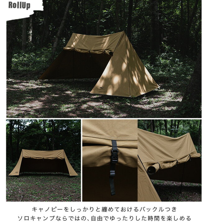 楽天市場】ドベルグ×グリップスワニー ファイヤープルーフGSテント  