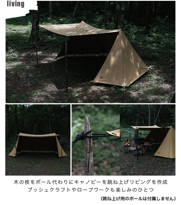 楽天市場】ドベルグ×グリップスワニー ファイヤープルーフGSテント  