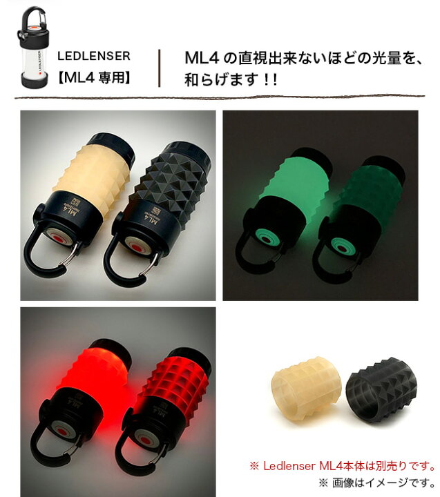 楽天市場】ロックフィールドイクイップメント ピラミッドグローブML4