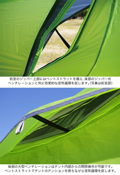 楽天市場】ニーモイクイップメント アトム 1P NEMO Equipment ATOM 1P 