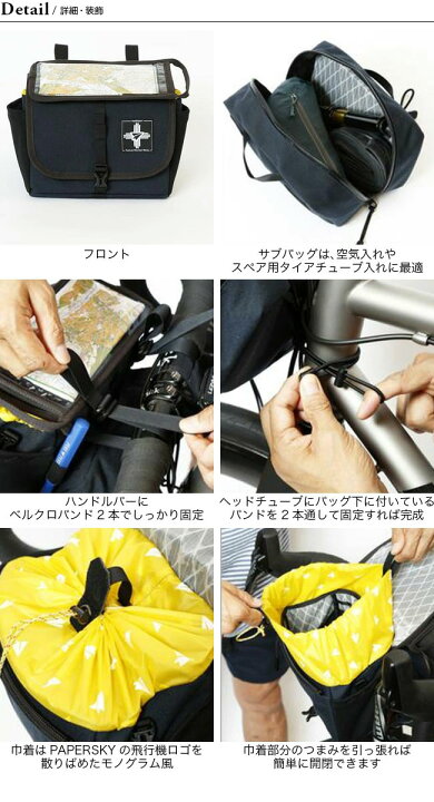 楽天市場】ロウロウマウンテンワークス バイクンハイクフロントバッグ 