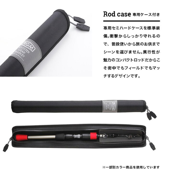 楽天市場 ルースターギアマーケット スペック 2 5 5 Rooster Gear Market Rgm Spec 2 5 5 釣り竿 ロッド ケース付き ジャッカル 海釣り 川釣り 渓流釣り フィッシング キャンプ アウトドア 正規品 Outdoorstyle サンデーマウンテン