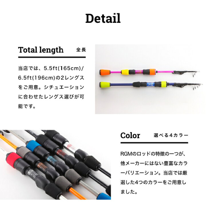 楽天市場 ルースターギアマーケット スペック 2 6 5 Rooster Gear Market Rgm Spec 2 6 5 釣り竿 ロッド ケース付き ジャッカル 海釣り 川釣り 渓流釣り フィッシング キャンプ アウトドア 正規品 Outdoorstyle サンデーマウンテン