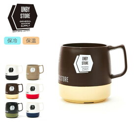 アンバイ オリジナルダイネックスマグ UNBY Originals DINEX MUG UGGS-DN01 コップ 保冷 保温 二重構造 缶 キャンプ アウトドア 【正規品】