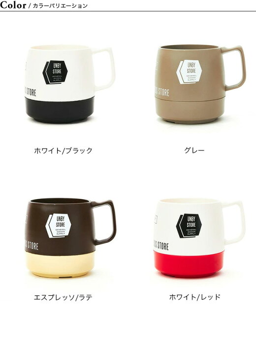 楽天市場】アンバイ オリジナルダイネックスマグ UNBY Originals DINEX MUG UGGS-DN01 コップ 保冷 保温 二重構造 缶 アウトドア キャンプ 【正規品】 : OutdoorStyle サンデーマウンテン 楽天市場】アンバイ オリジナルダイネックスマグ UNBY Originals DINEX MUG UGGS-DN01 コップ 保冷 保温 二重構造 缶 アウトドア キャンプ 【正規品】 : OutdoorStyle サンデーマウンテン