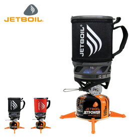 ジェットボイル マイクロモ JETBOIL MICROMO 1824380 バーナー クッカー 調理器具 キャンプ アウトドア 【正規品】