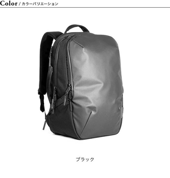 楽天市場】エアー テックパック2 AER Tech Pack 2 AER-31010 バッグ 