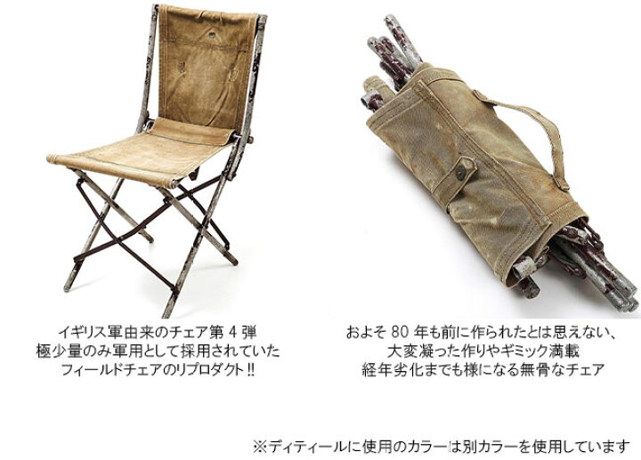 楽天市場】バリスティクス BAフィールドチェア Ballistics BA FIELD  