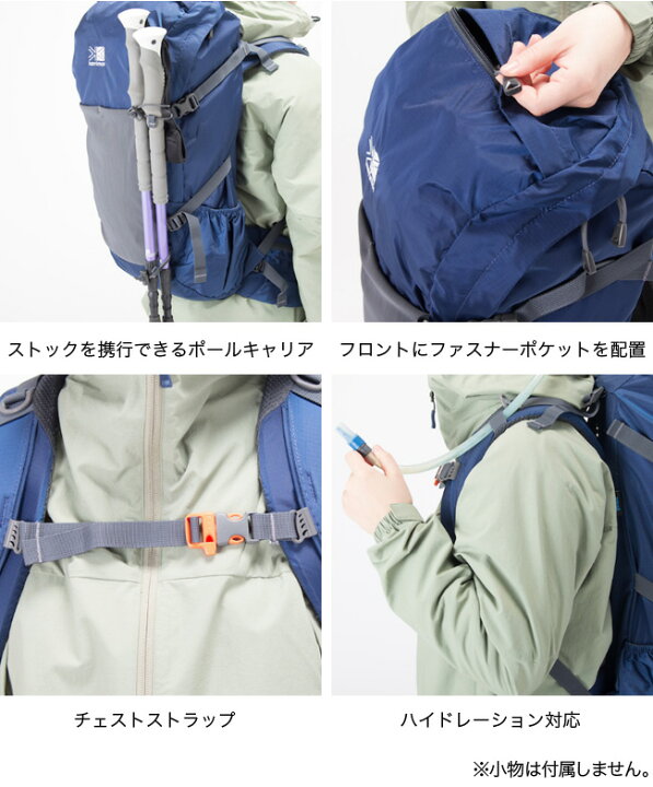 楽天市場 カリマー デール28スモール Karrimor Dale 28 Small リュック バックパック ザック キャンプ おしゃれ アウトドア フェス 正規品 Outdoorstyle サンデーマウンテン