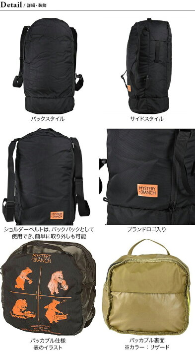 楽天市場】ミステリーランチ ミッションスタッフル30 MYSTERY RANCH MISSION STUFFEL 30 19761445 鞄 リュック リュックサック ザック バックパック アウトドア 【正規品】 : OutdoorStyle サンデーマウンテン 楽天市場】ミステリーランチ ミッションスタッフル30 MYSTERY RANCH MISSION STUFFEL 30 19761445 鞄 リュック リュックサック ザック バックパック アウトドア 【正規品】 : OutdoorStyle サンデーマウンテン