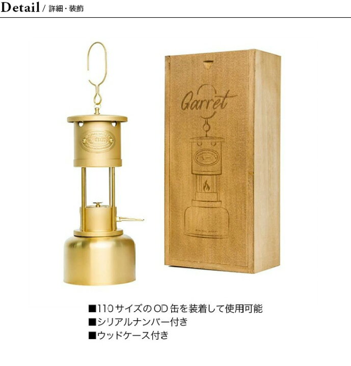 楽天市場】【SALE 65%OFF】ミニマルワークス ギャレットランタン 