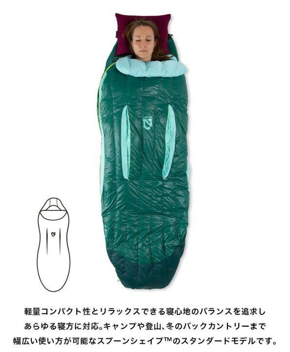楽天市場】【SALE 10%OFF】ニーモイクイップメント ディスコ 30 