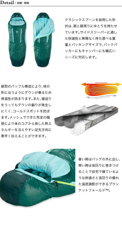 楽天市場】【SALE 10%OFF】ニーモイクイップメント ディスコ 30 