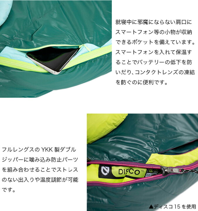 楽天市場】【SALE 10%OFF】ニーモイクイップメント ディスコ 30 