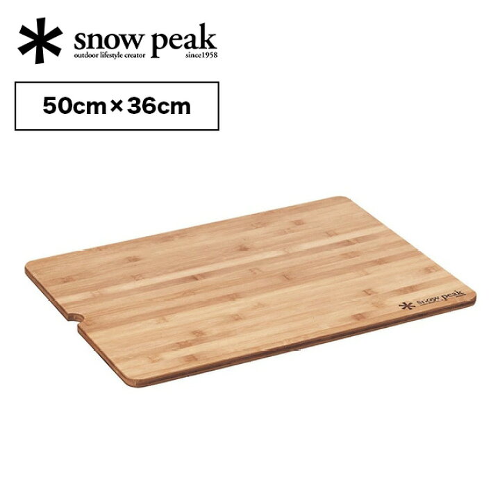 楽天市場】スノーピーク ウッドテーブルW竹 snow peak CK-126TR 