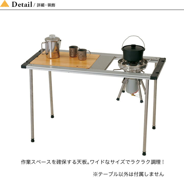 楽天市場】スノーピーク ウッドテーブルW竹 snow peak CK-126TR 