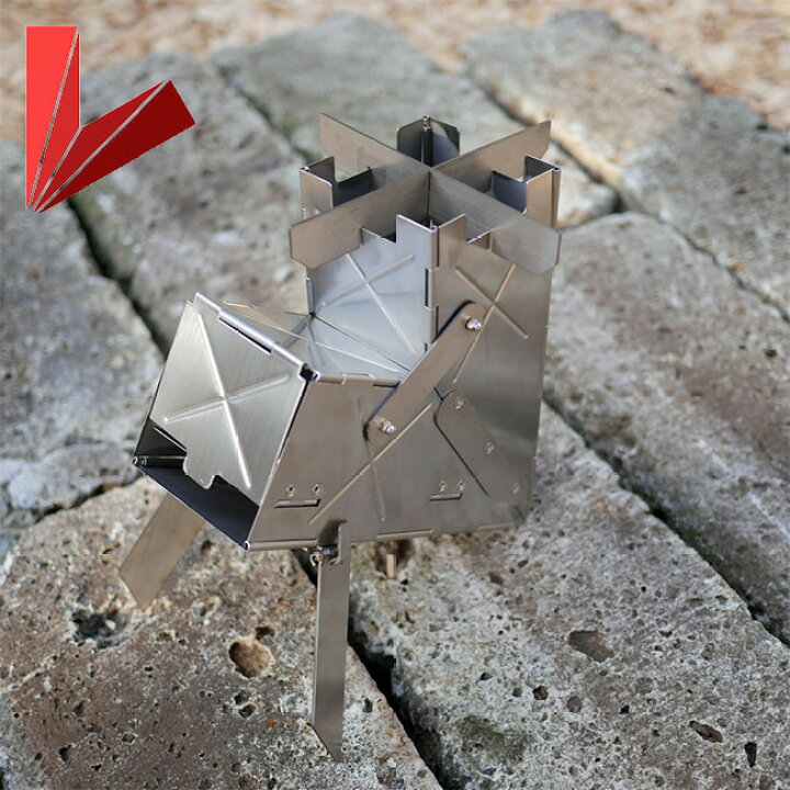 楽天市場 バイヤーストーブ ロケットストーブミニ Vire Stove Rocket Stove Mini Vs002 調理器具 卓上グリル 炭火焼 キャンプ バーベキュー アウトドア 正規品 Outdoorstyle サンデーマウンテン