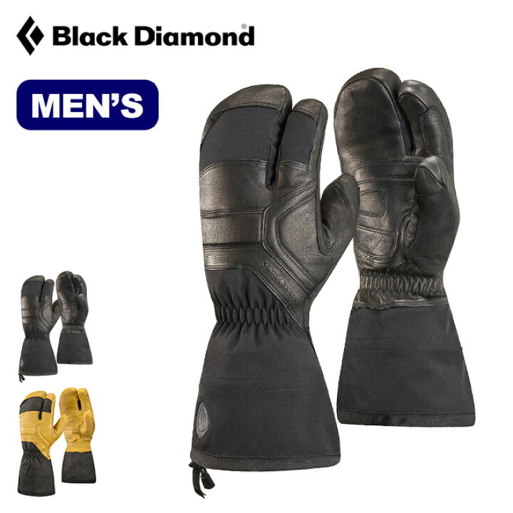 楽天市場】ブラックダイヤモンド ガイド フィンガー Black Diamond 